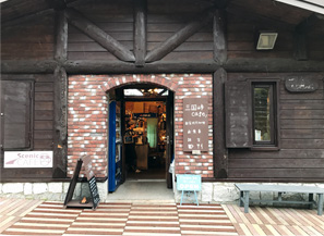 三國嶺café