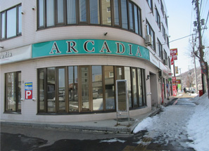 ARCADIA餐廳
