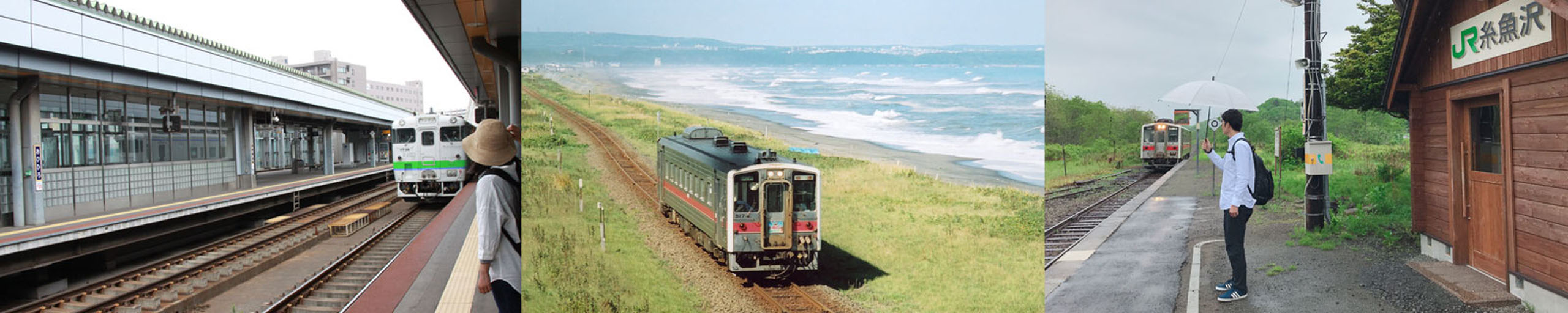北海道列車旅行