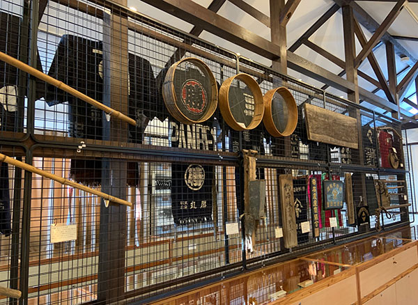 十勝田園空間博物館豆資料館