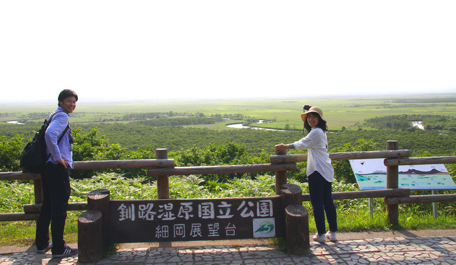 釧路濕原站