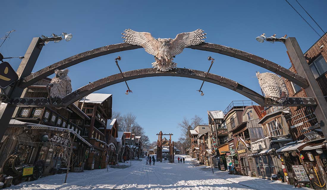 阿寒湖愛努Kotan