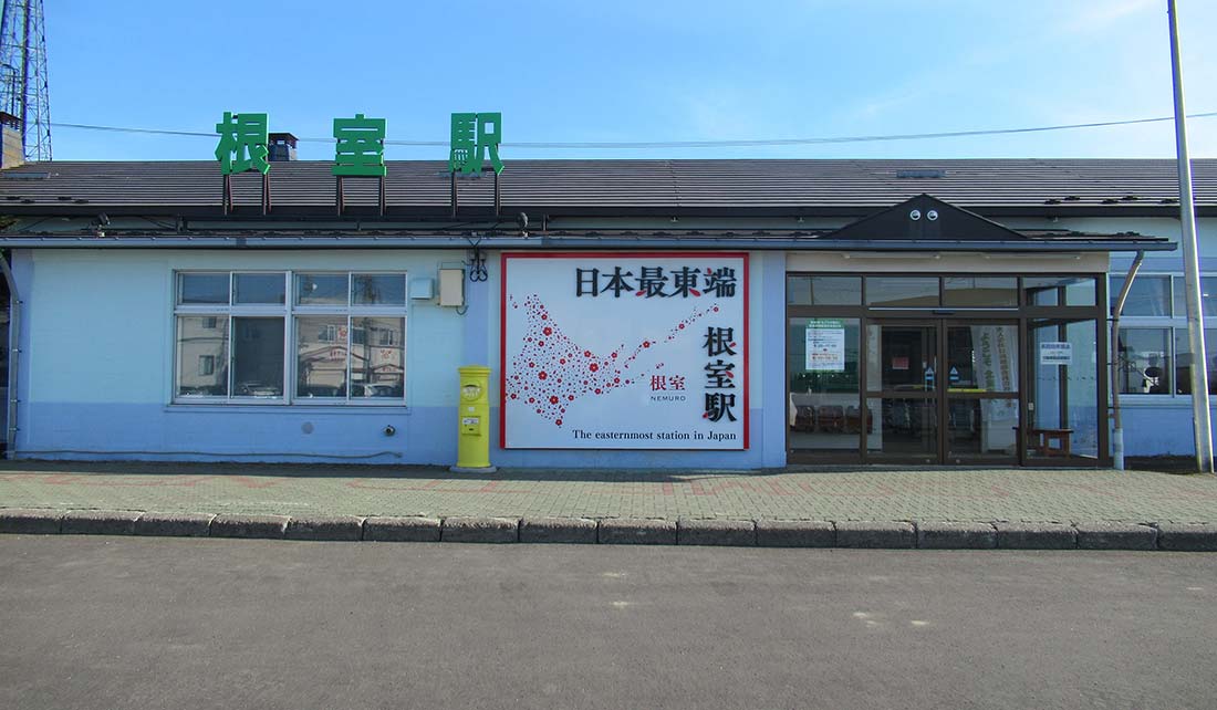 根室線（花咲線）